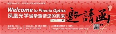 Pozvánka na výstavu Phenix Optics sa vás stretáva vo svete Laser World of Pho...
